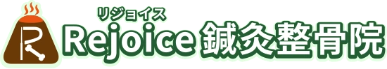 Rejoice鍼灸整骨院